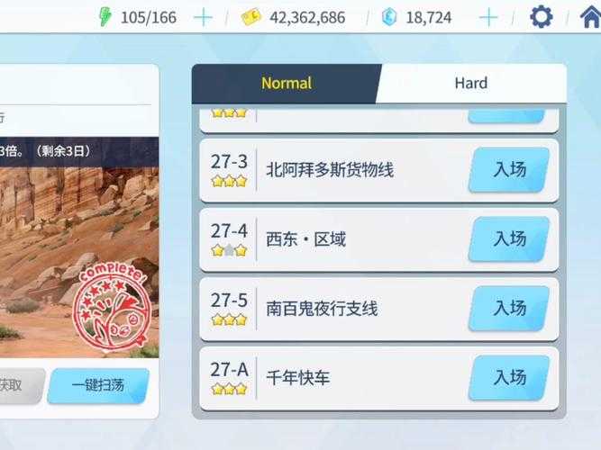 2025年日服网游新手通关指南 从手忙脚乱到行云流水的六个关