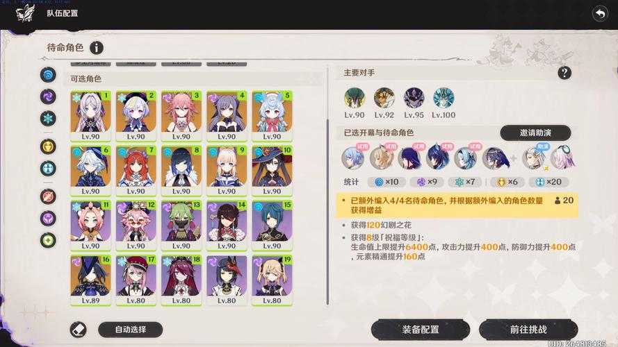 2025年日服网游社交系统深度观察 从 怪物弹珠 到 原神