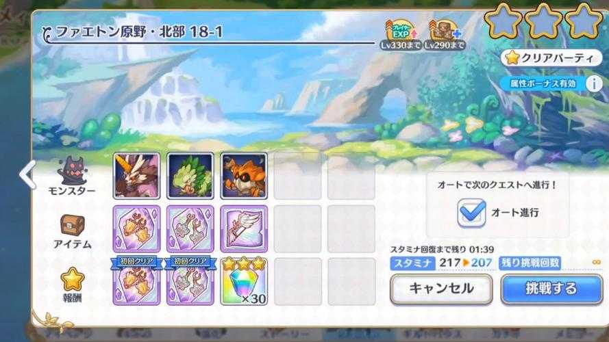 2025年日服网游跨服玩法深度解析