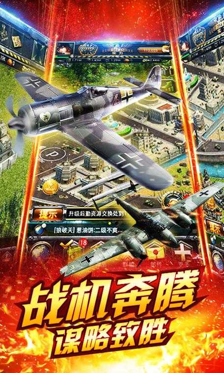 2025年日本二战题材手游全解析 策略与热血并存