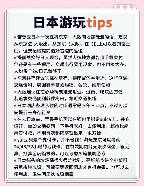 2025年日本历史网游通关指南 小白逆袭全攻略