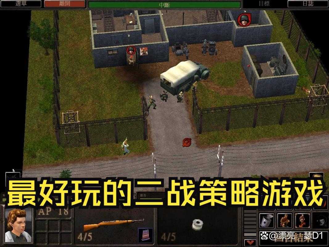 2025年日本挑战型网游生存指南 这5款游戏让手速和脑洞全开