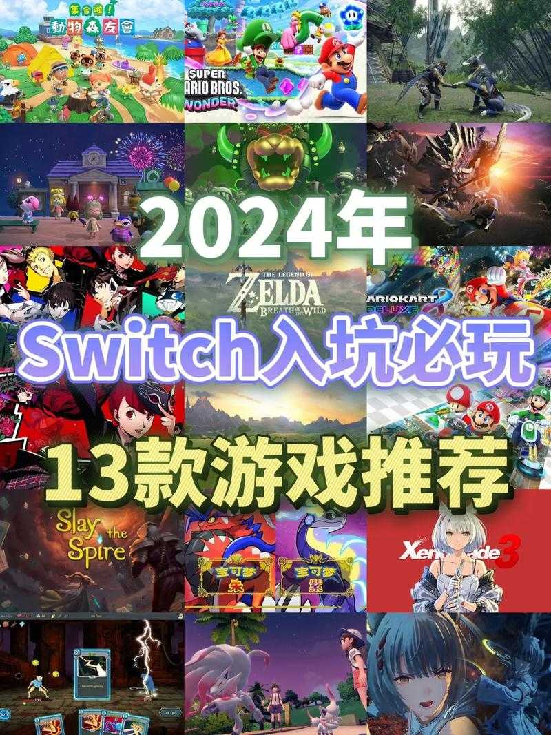 2025年日本社交网游红黑榜 这些游戏正在承包你的周末