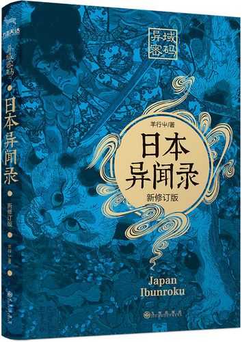 2025年日本端游开发启示录 五大经典作品创作密码