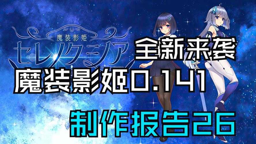 2025年日本绅士网游音效深度测评 当虚拟世界遇见真实声效