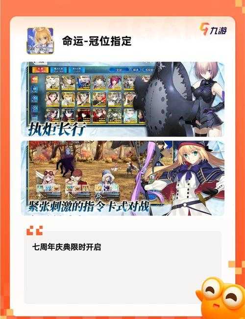 2025年日本经典IP改编网游深度解析