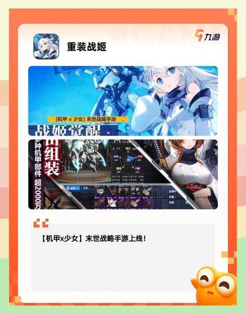2025年日本经典网游体验指南