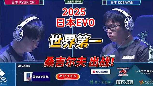 2025年日本经典网游生存现状全解析