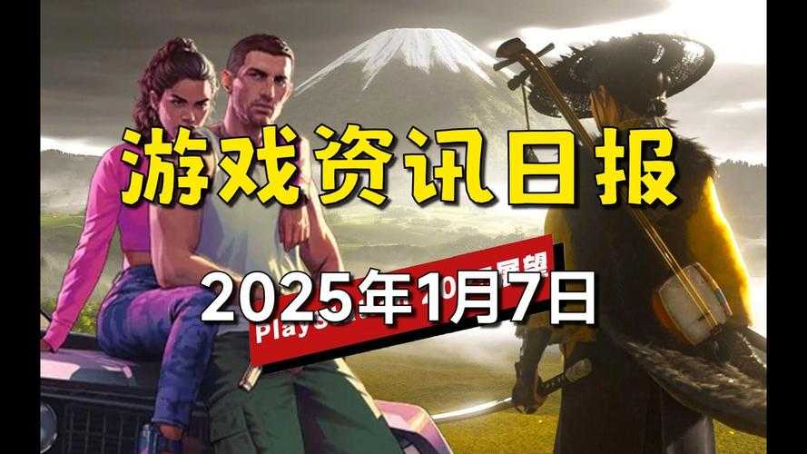 2025年日本网游市场生存指南 这些游戏正在统治你的游戏时间
