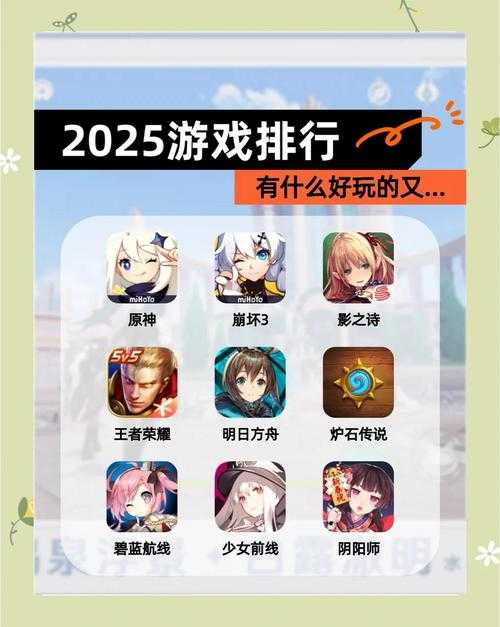 2025年日本网游新手友好度实测报告 附对比表格
