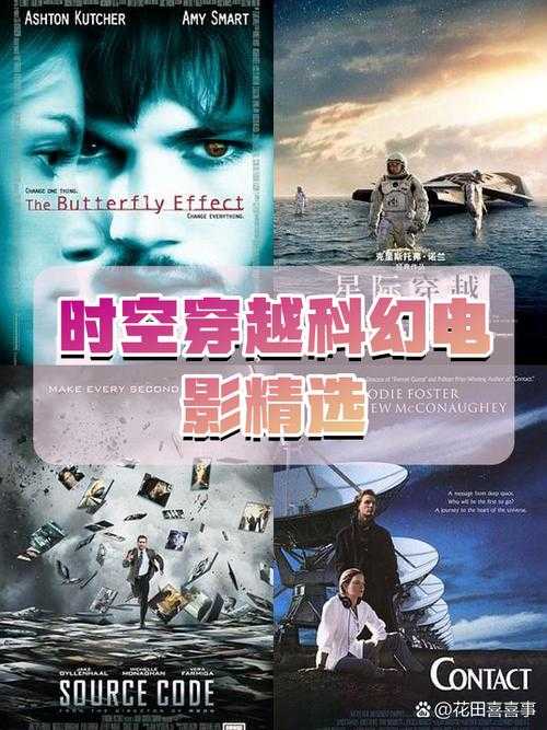 2025年时空旅行者亲历14世纪奇幻旅程实录