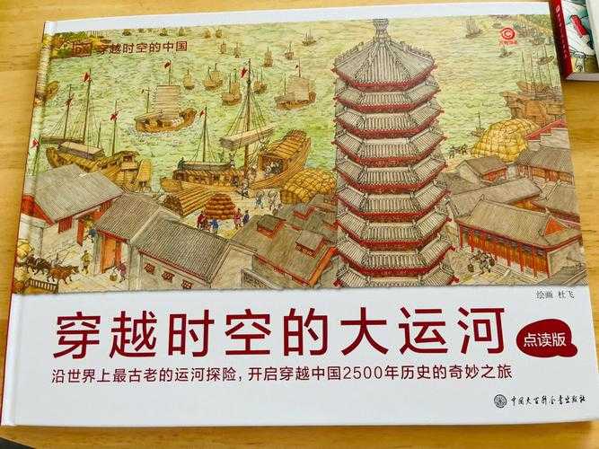 2025年时空穿越体验报告 我的1400年奇幻之旅