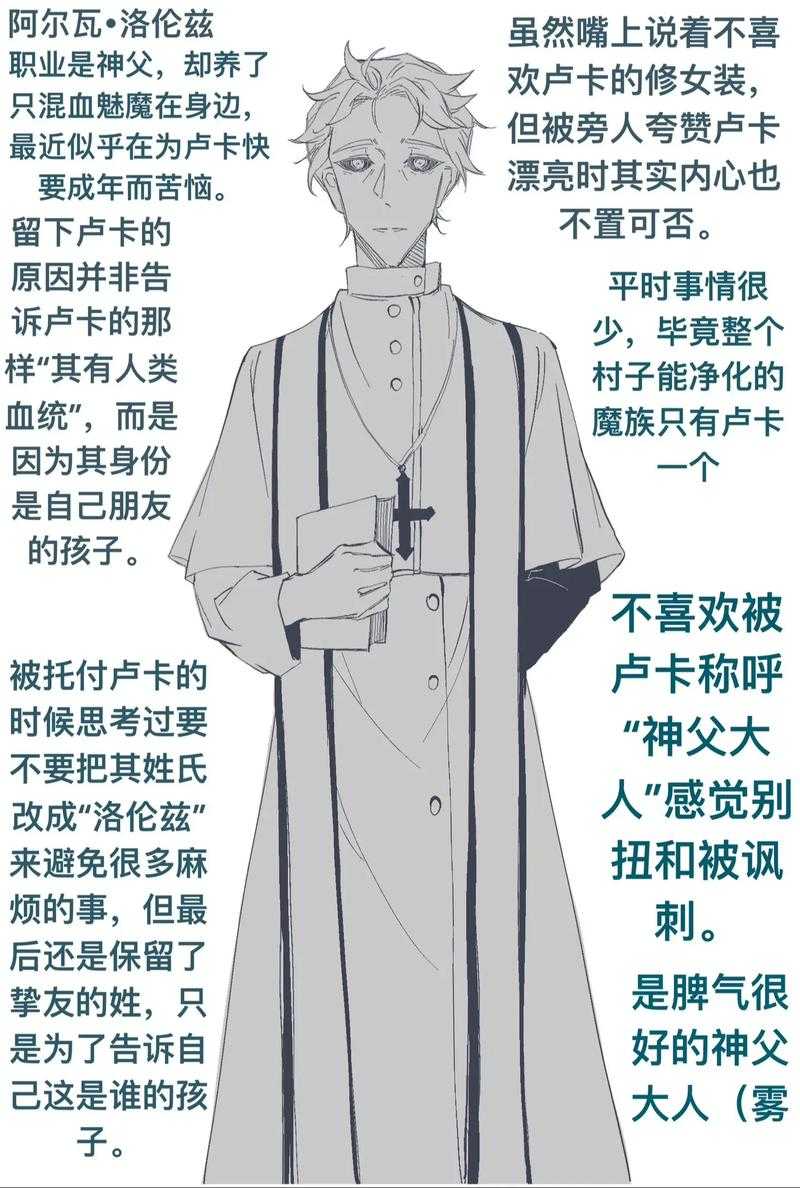 2025年时轮裂隙研究新发现 时间囚徒的第五种解法