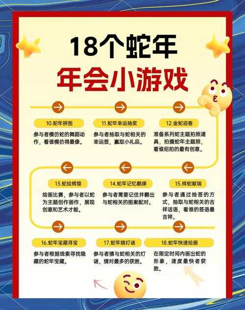 2025年时间循环游戏通关指南 亲测有效的10种实战策略