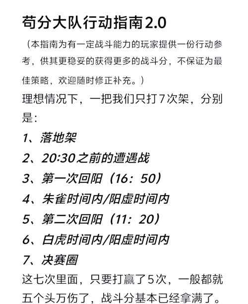 2025年易帆网游新手村生存指南 从萌新到高手的通关秘籍