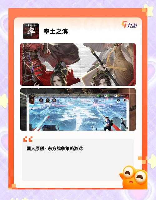 2025年易手游体验全记录 这7个功能让我彻底放弃其他平台