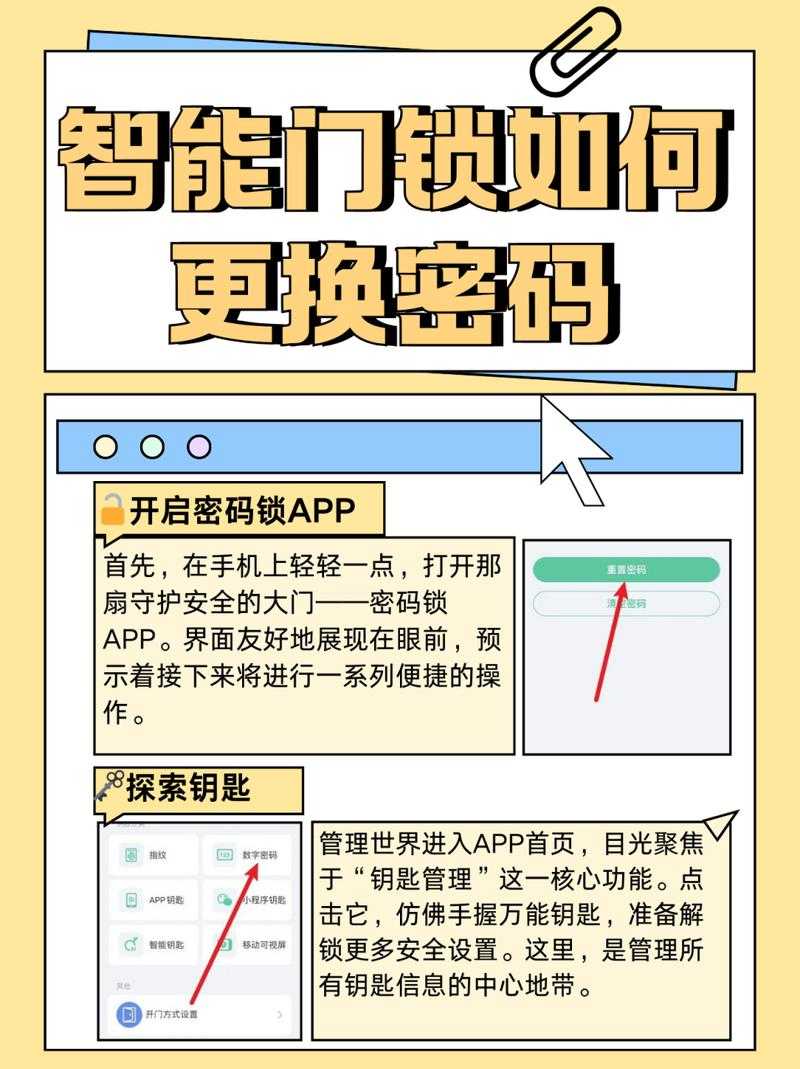 2025年易捷通官网操作全攻略 手把手解锁隐藏功能