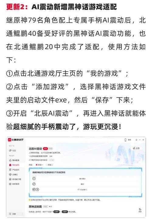 2025年星战网游体验升级指南 手把手教你玩转全平台