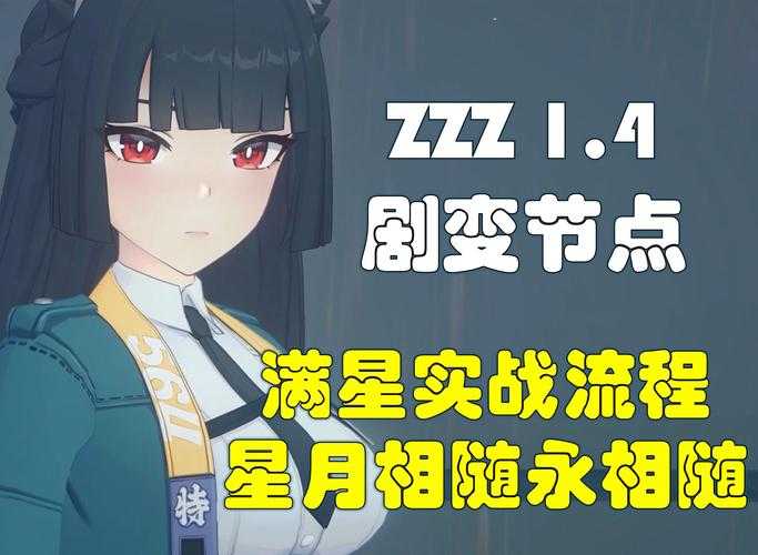 2025年星星动漫蓝光版使用全攻略