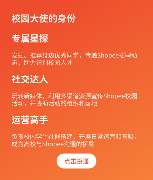 2025年星海冒险者公会新人招募全指南