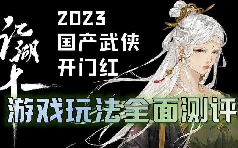 2025年春天 我偶然发现了一款名为 GM江湖 的开放世界动