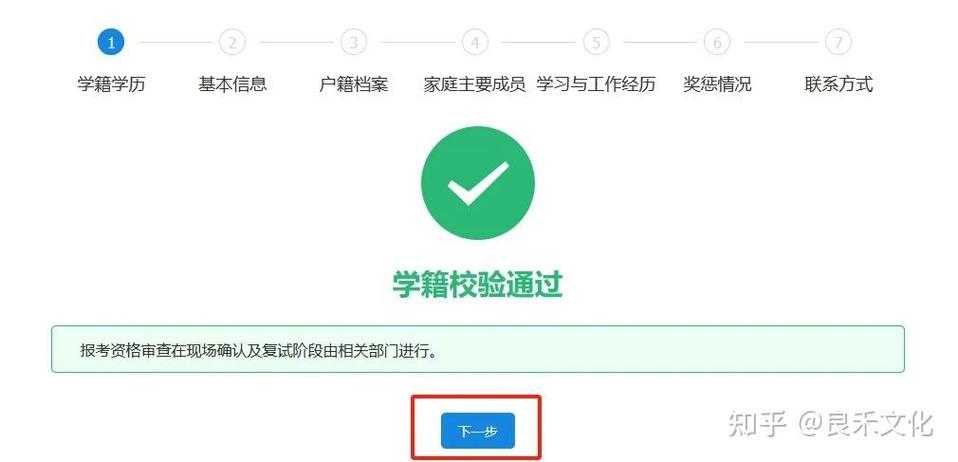 2025年昭阳K20系统重装全流程指南 实测版