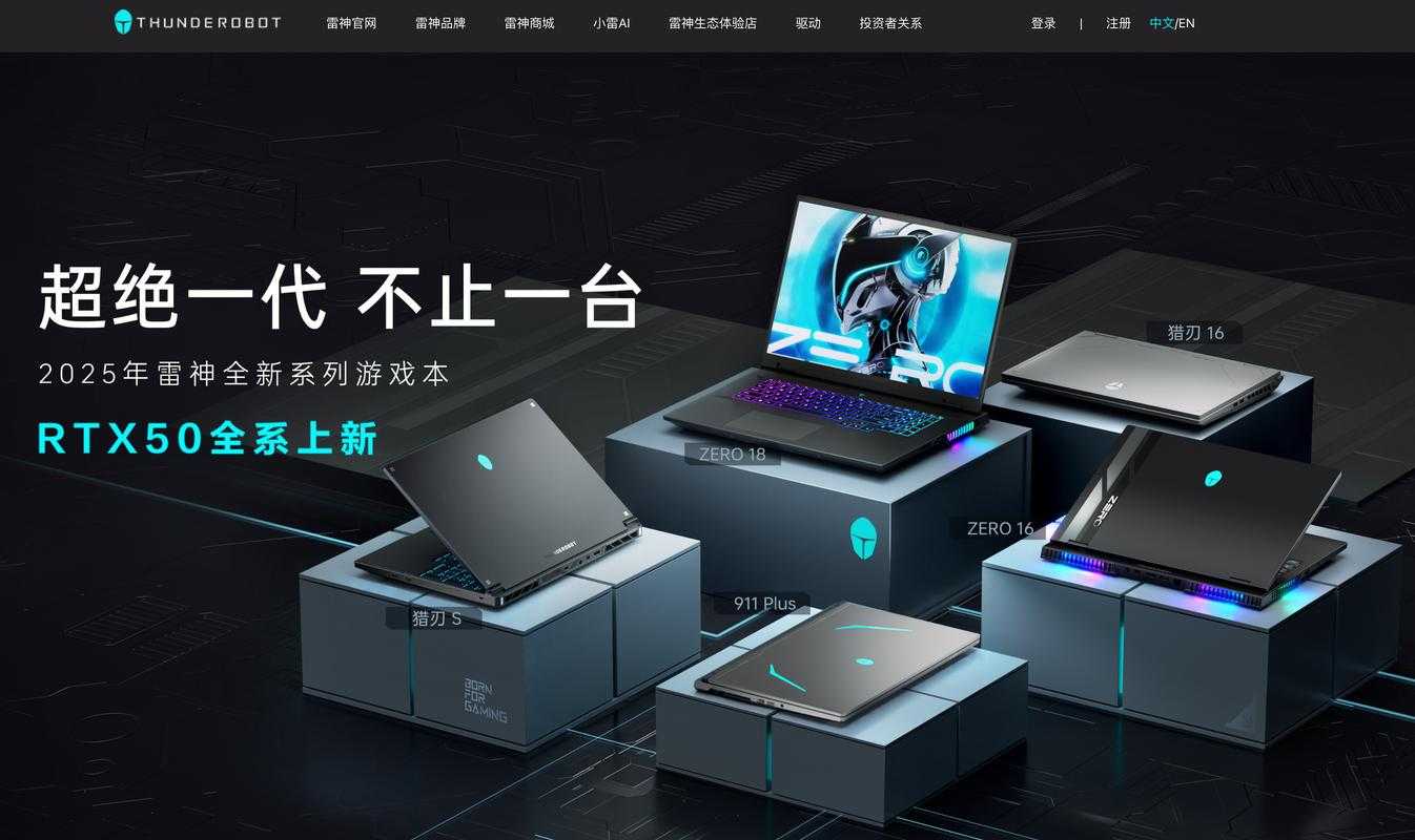 2025年显示器革命 当17 5寸屏幕重新定义移动生产力