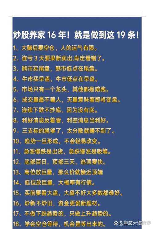 2025年普通人如何抓住 银色机会 真实经历告诉你生存法则