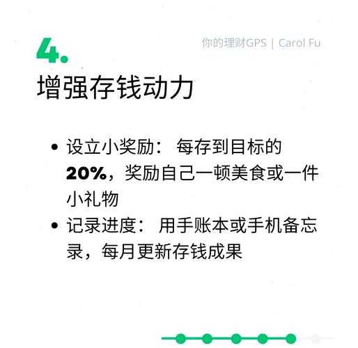 2025年普通人如何用记账实现财富自由 真实案例与数据揭秘