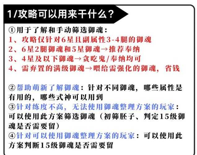 2025年普通人激活身体潜能的实用指南 龙魂技能科学解析