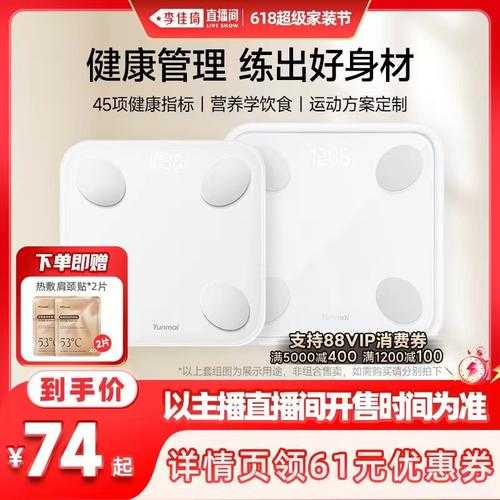 2025年智能健康设备实测报告 漣MU Р漣MU 的五大核心