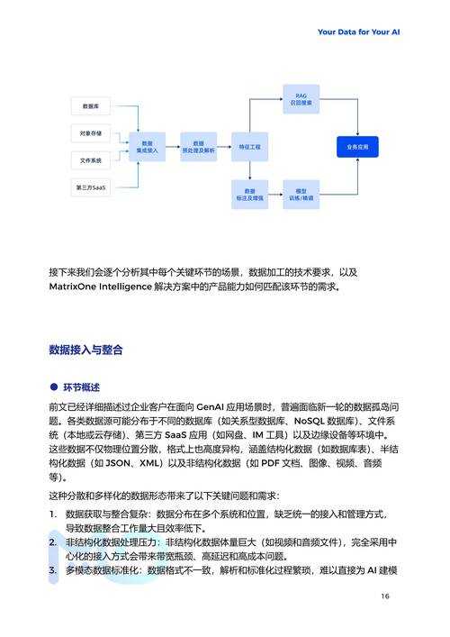 2025年智能助手4 3 0版本升级全解析