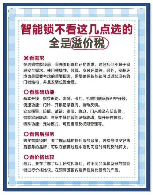 2025年智能家居选购避坑指南 真实改造经验大公开