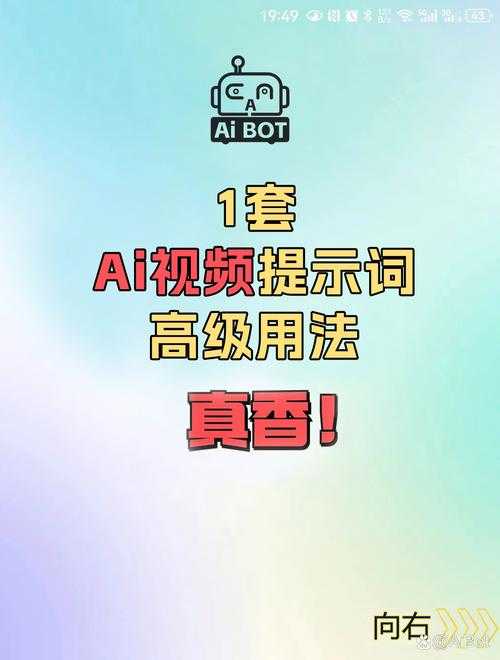 2025年智能提示词创作全攻略 手把手教你玩转AI生成