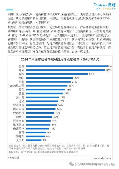 2025年智能提醒工具全解析 从工作到生活的全能管家