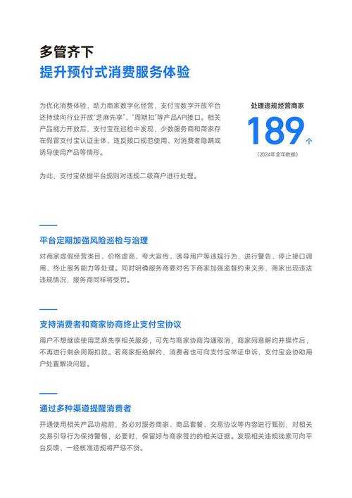 2025年智能数据管理平台深度体验报告