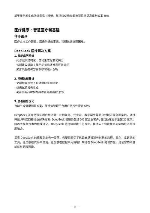 2025年智能文档处理工具实测报告