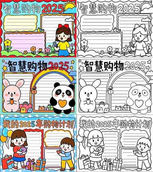 2025年智能消费观察 我的年度购物账单与生活升级指南