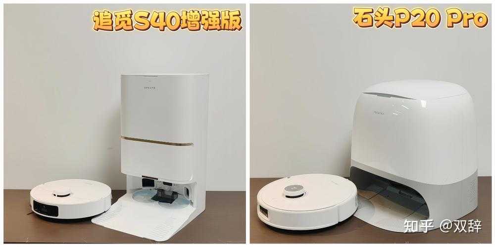2025年智能清洁机器人实战测评 我的X9 Pro如何重新定
