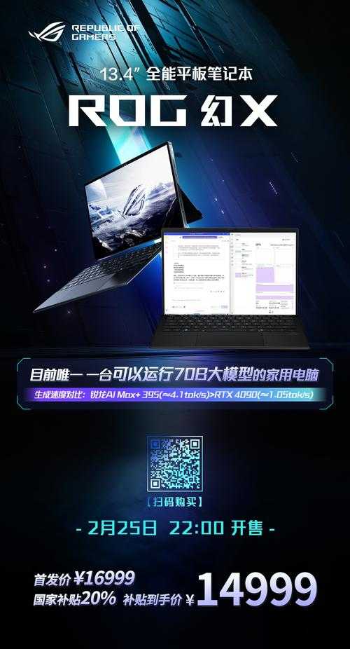 2025年智能触控设备体验报告 深度解析我的Touchpad