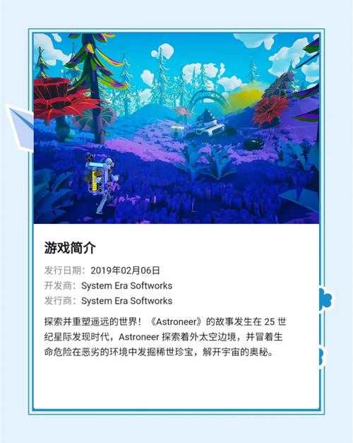 2025年暑期游戏图鉴 这些爆款让你告别无聊