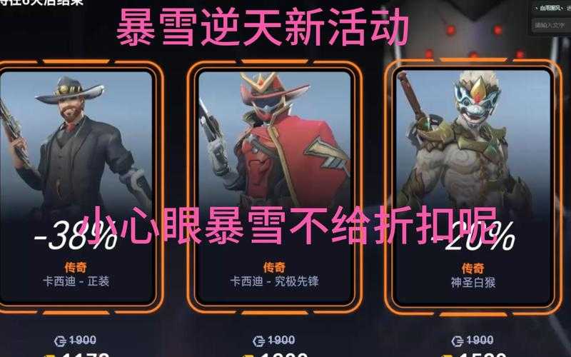 2025年暴雪网游跨界联动全回顾 经典案例与时代变迁
