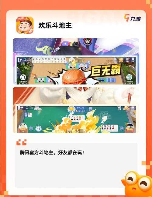 2025年最值得体验的10款休闲手游全测评