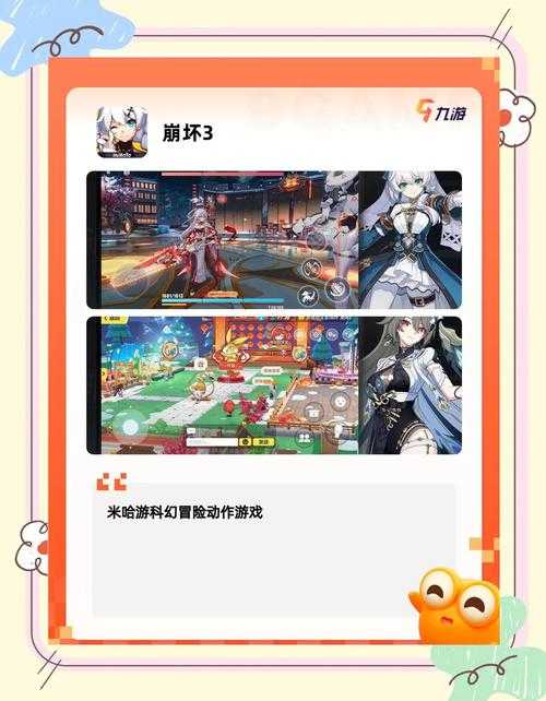 2025年最值得体验的10款休闲游戏全景观察