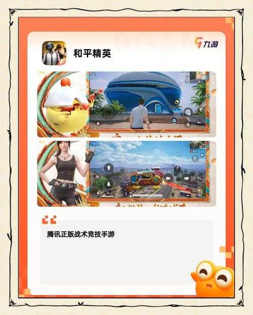 2025年最值得体验的10款休闲游戏推荐