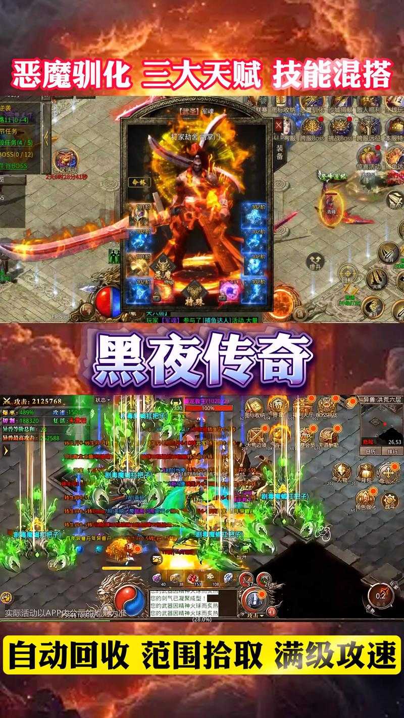 2025年最值得体验的10款光柱特效手游推荐