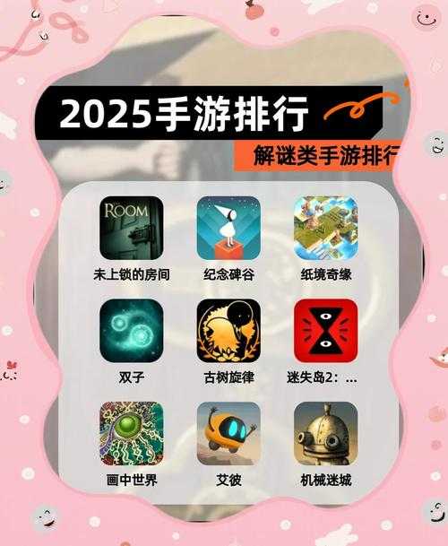 2025年最值得体验的10款免费手游婚礼系统测评