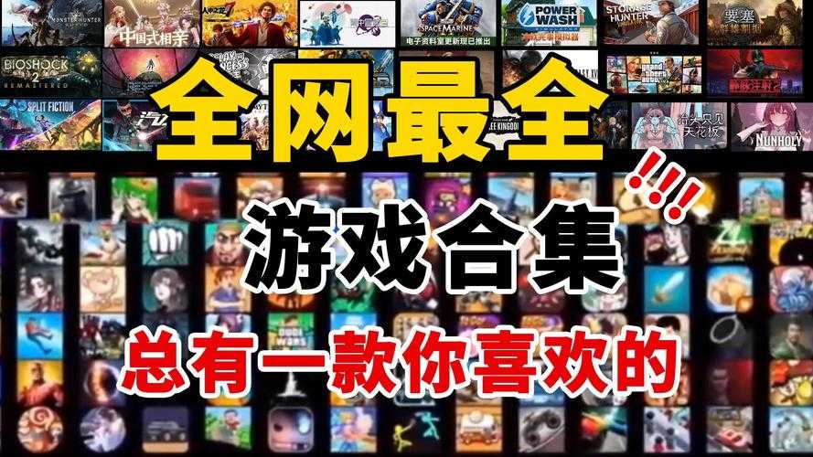 2025年最值得体验的10款免费网游盘点