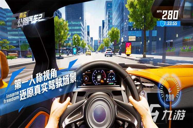 2025年最值得体验的10款免费赛车网游推荐
