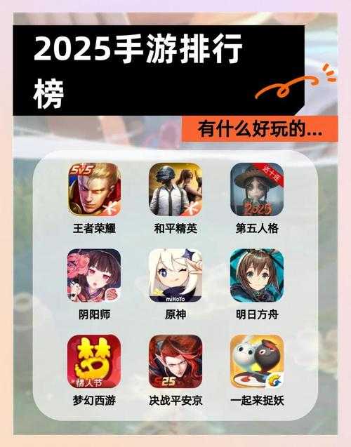 2025年最值得体验的10款剧情手游全测评